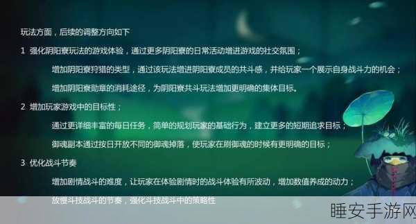 阴阳师,深度揭秘兵临渊副本高效通关策略