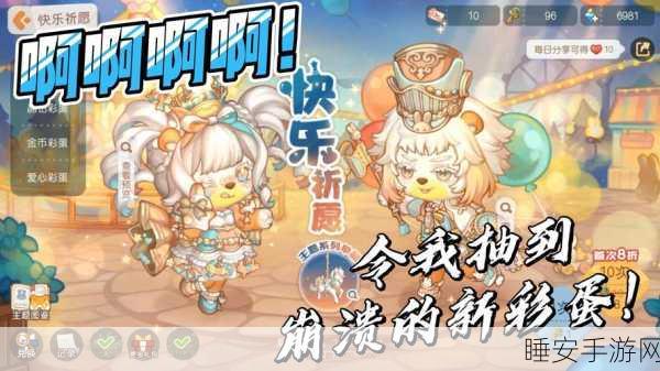 奥比岛手游愿望值全攻略，解锁隐藏福利，提升游戏乐趣！