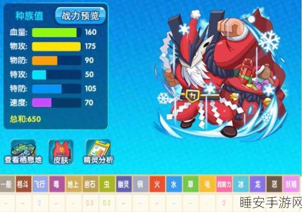 口袋妖怪复刻，超力王携带物与实战策略全解析，助你称霸竞技场
