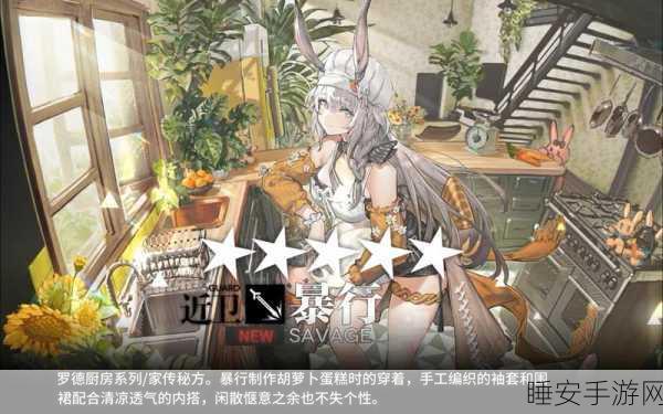 命运方舟签到攻略，一键直达界面，海量奖励等你拿！