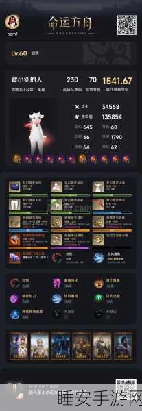 命运方舟签到攻略,一键直达界面,海量奖励等你拿!
