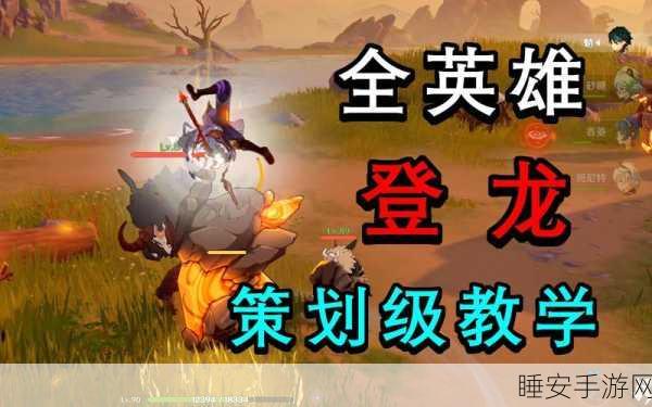 原神黑岩斩刀终极攻略,高效获取途径与实战制胜策略全解析