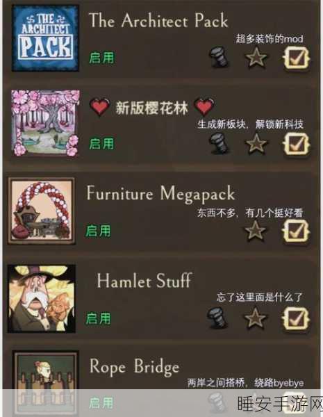 饥荒游戏技巧揭秘,如何实现物品无限叠加(非MOD版)