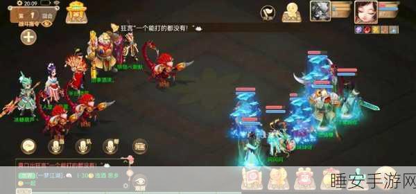 大话西游手游,四坐骑技能搭配攻略,打造无敌战斗组合!