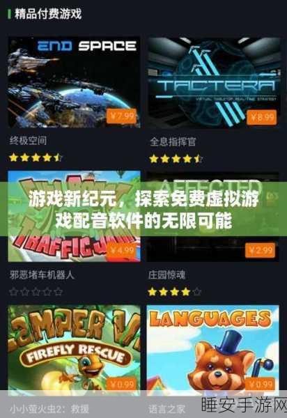 冒险新纪元,比特下载火爆冒险闯关游戏深度解析