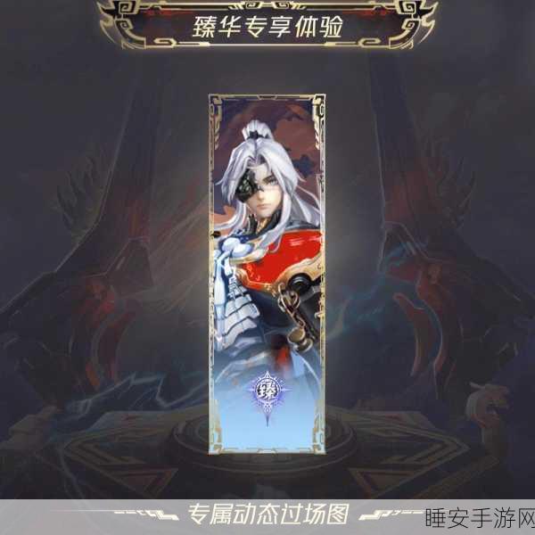 决战平安京震撼更新,天墟万仞重做上线日期揭晓,鬼切臻华皮肤全解析