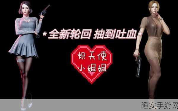 CF手游王者轮回抽奖深度解析,实战攻略与避坑指南