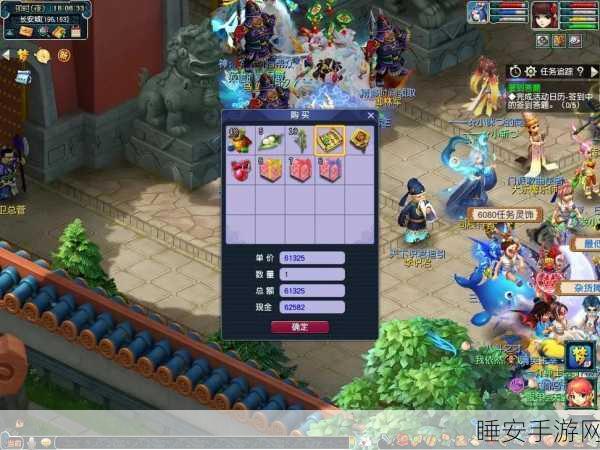 梦幻西游第九章副本攻略,精通技巧,轻松征服前尘旧梦