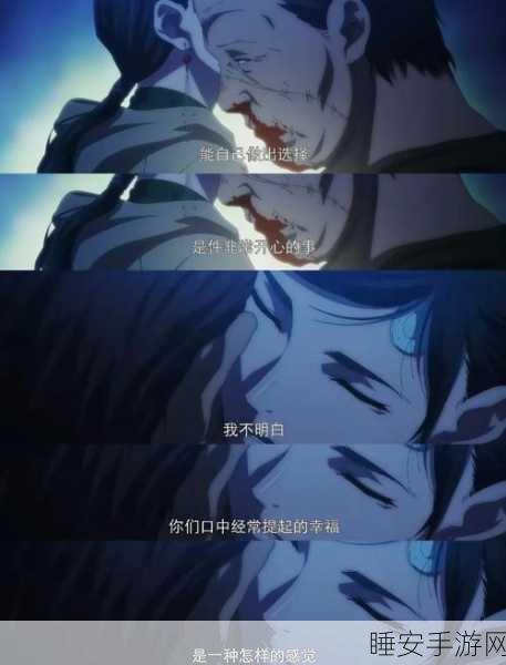 一人之下陈朵篇,封神之作的深度解析与精彩细节