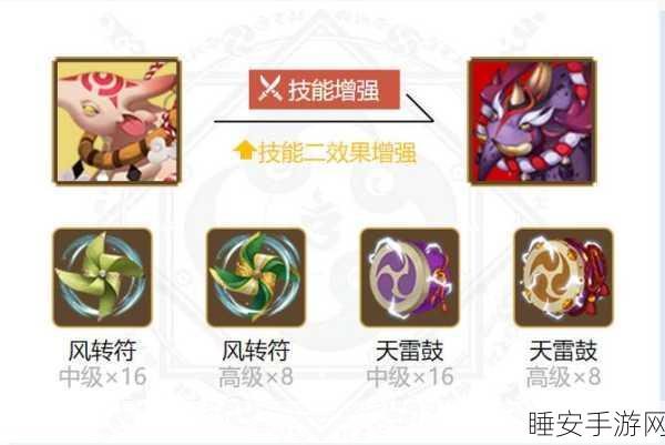 阴阳师手游高手秘籍,揭秘刷食梦貘顶级地点与高效探索关卡攻略
