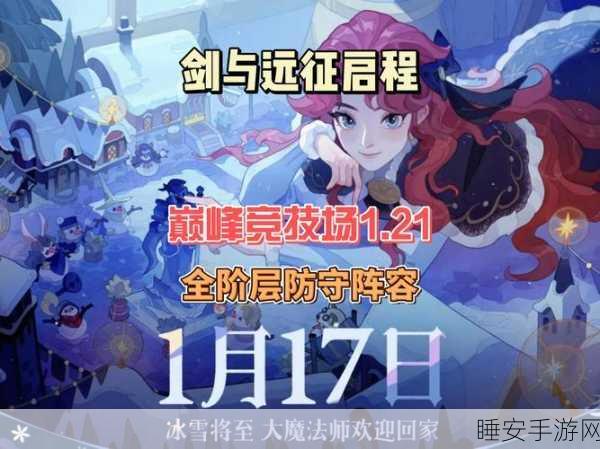 休闲竞技巅峰对决,斗斗堂与弹弹堂,谁将登顶王者宝座?