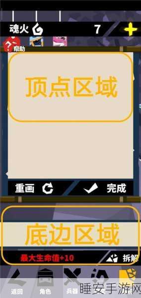 刃心,简约跑酷冒险,安卓下载开启极限挑战之旅