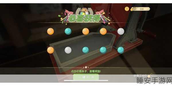 手游美食揭秘,小森生活栗蓉慕斯料理全效果解析