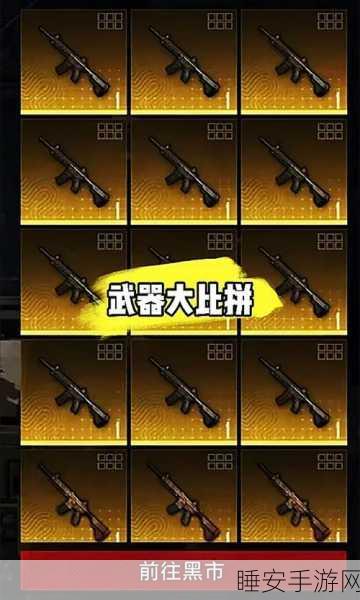 揭秘地铁逃生赛中的榴弹霸主,威力惊人的秘密武器