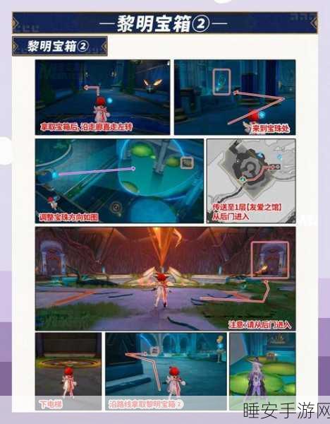 崩坏星穹铁道,城郊雪原宝箱全揭秘,探险攻略大放送!