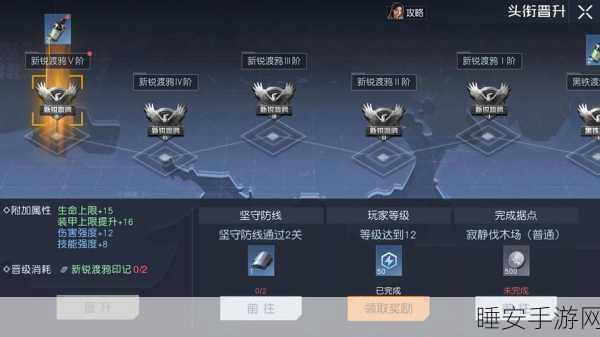 揭秘黎明觉醒,生机幽灵呓语任务全攻略,解锁隐藏奖励!