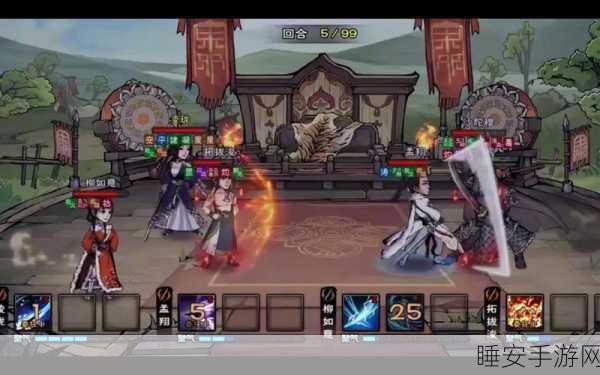 烟雨江湖绝学揭秘，星云剑诀获取全攻略及隐藏任务深度解析