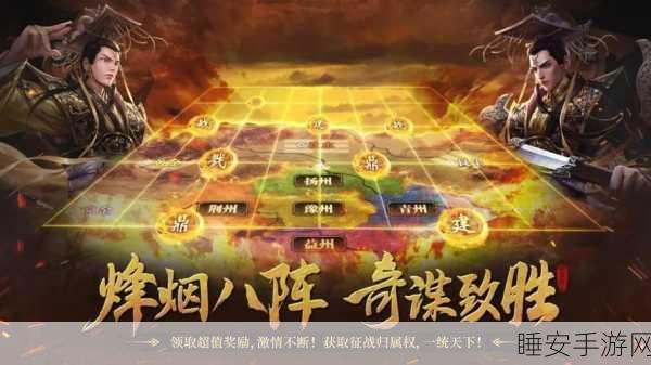 掌中江湖烽烟起，天下手游客户端大赛一触即发