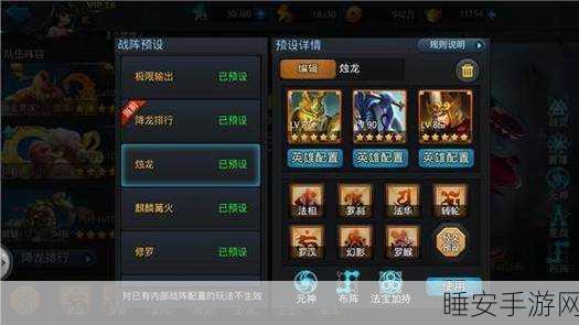 乱斗西游，帮派BOSS挑战深度解析，揭秘资源管理与策略致胜之道