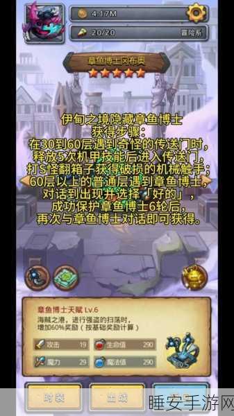 手游新探秘，不思议迷宫龙血战士深度解析与实战攻略