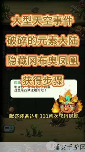 手游新探秘,不思议迷宫龙血战士深度解析与实战攻略