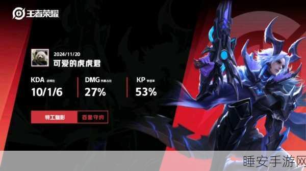 王者荣耀高手秘籍,揭秘百里守约甩狙绝技与实战应用
