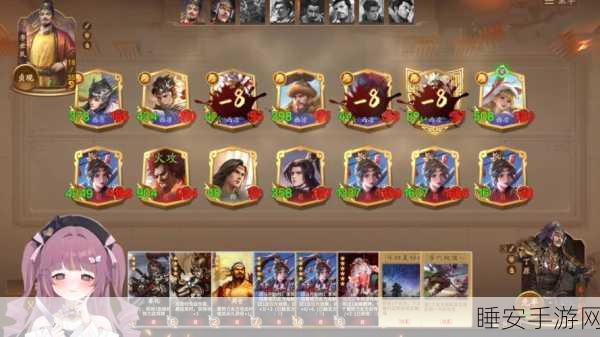 三国志战略版深度解析,自走棋战法卸载全攻略
