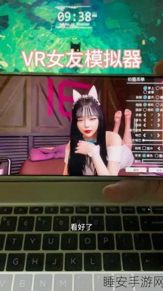 VR女友新作主题曲MV震撼发布，探索双人未来的浪漫之旅
