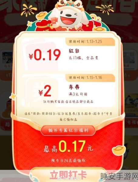 阿超拼拼图红包版，趣味益智闯关，赢取现金红包新体验！