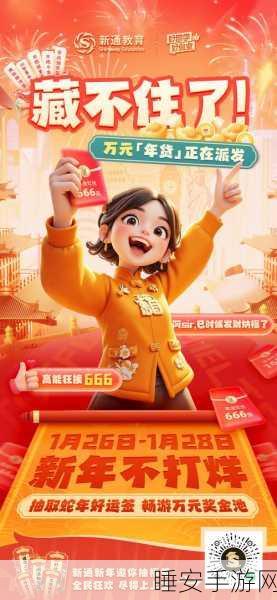 阿超拼拼图红包版,趣味益智闯关,赢取现金红包新体验!