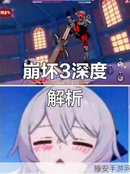 崩坏三深度揭秘，崩坏实验室隐藏挑战与丰厚奖励全解析