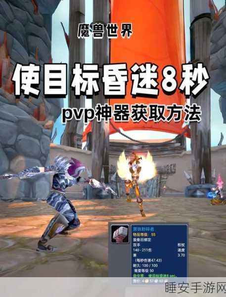 崩坏学园2,六星神器衣服装备全揭秘,打造无敌战士的终极选择!