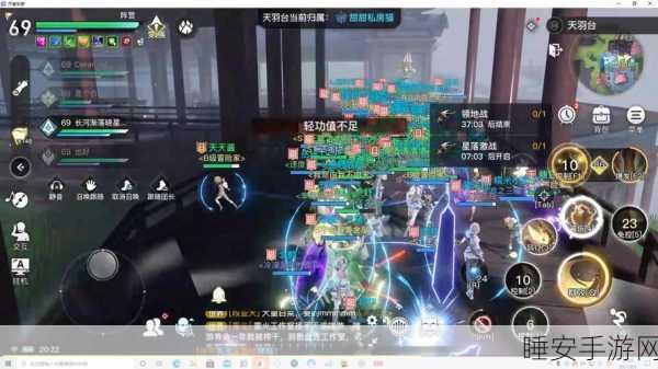 天谕手游领地战,外交策略与战术布局全揭秘