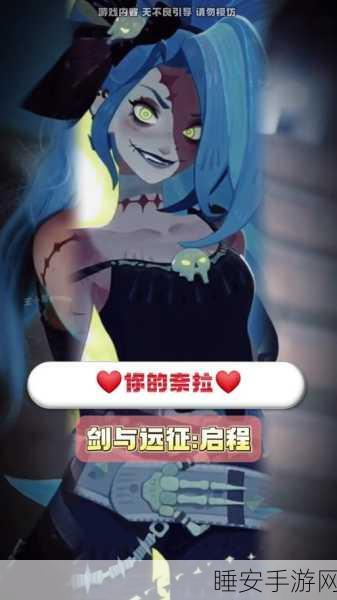 剑与远征，奈拉角色深度剖析与培养价值指南