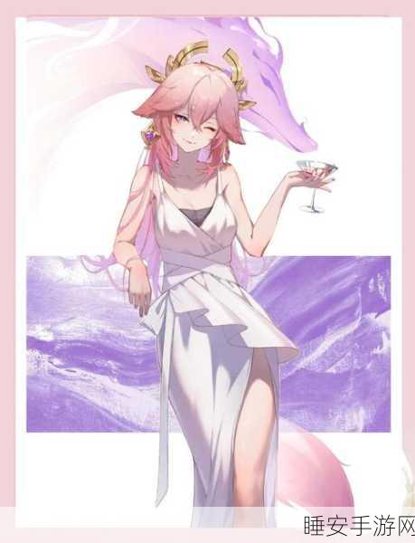 原神深度揭秘，八重神子帮手位置全攻略，解锁隐藏任务与丰厚奖励