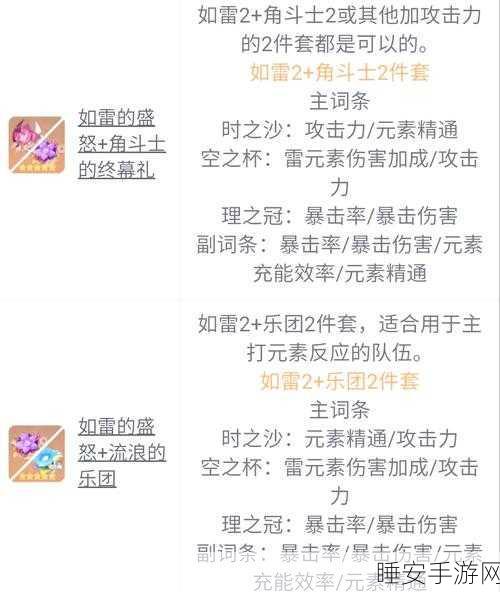 原神深度揭秘,八重神子帮手位置全攻略,解锁隐藏任务与丰厚奖励