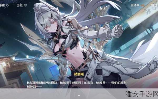 崩坏3终极战役，女王降临，决战深渊，荣耀与挑战并存