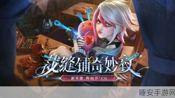 崩坏3终极战役，女王降临，决战深渊，荣耀与挑战并存