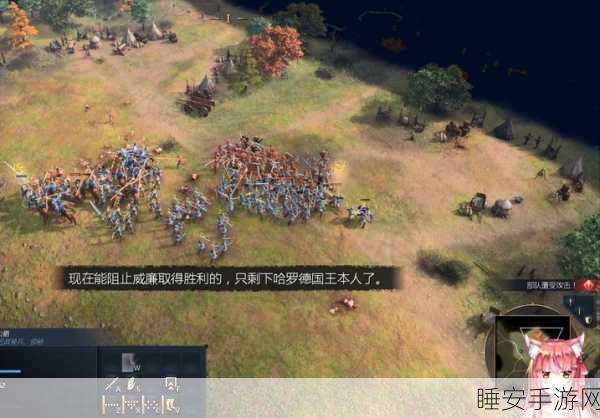 帝国时代4全战役高阶策略,逐鹿历史,征服每一场战役