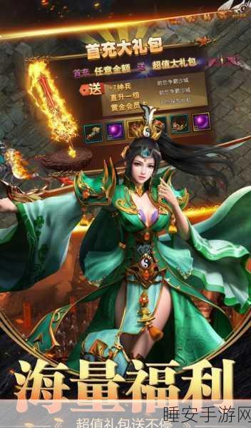 霹雳沙城下载-好玩的传奇类游戏