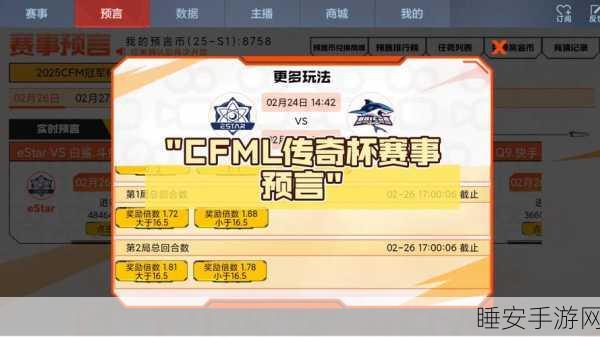 CF传奇,揭秘穿越火线品牌背后的故事与精彩赛事