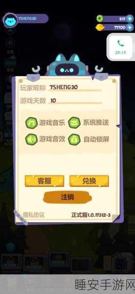 妙奇星球流亡街顶尖阵容排行,深度剖析与实战推荐