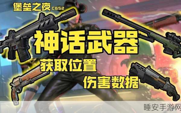 火线联盟武器升级攻略,解锁神话武器的终极力量