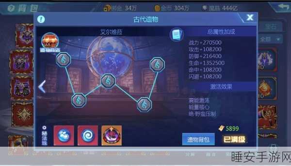 手游攻略大揭秘,时空猎人战斗力飙升全攻略