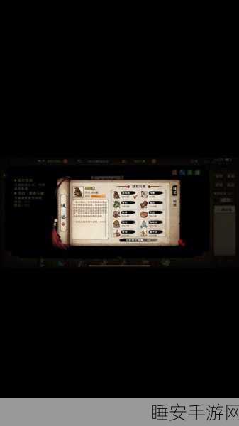 烟雨江湖深度攻略,行医问药支线任务全解析
