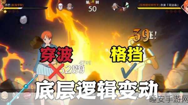 一人之下竞技场深度解析,畅爽对战,技巧与策略的终极较量