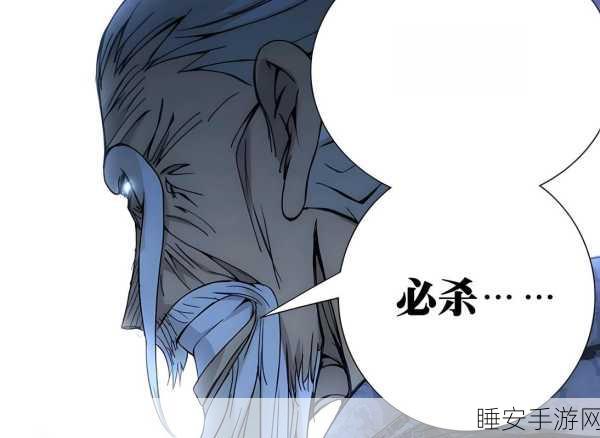 一人之下竞技场深度解析,畅爽对战,技巧与策略的终极较量