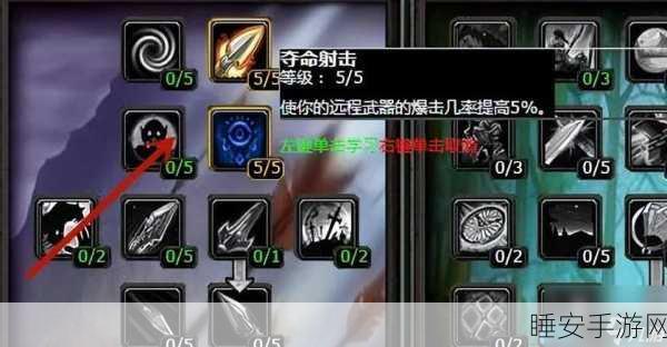 猎人职业革新登场,射击兽王双天赋,狩猎纪元全面开启
