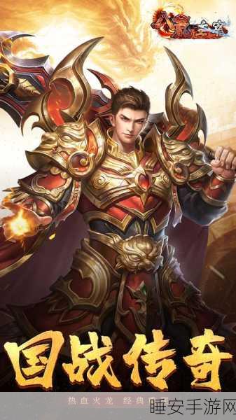八荒主宰下载安装_令人激动的魔幻世界MMOARPG手游