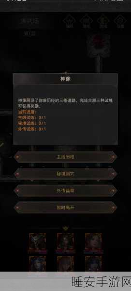 地城堡3,探索魂之诗,揭秘地精藏身之处